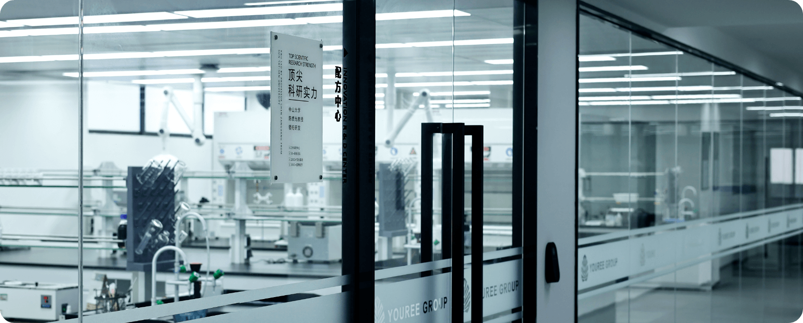 实验室图片