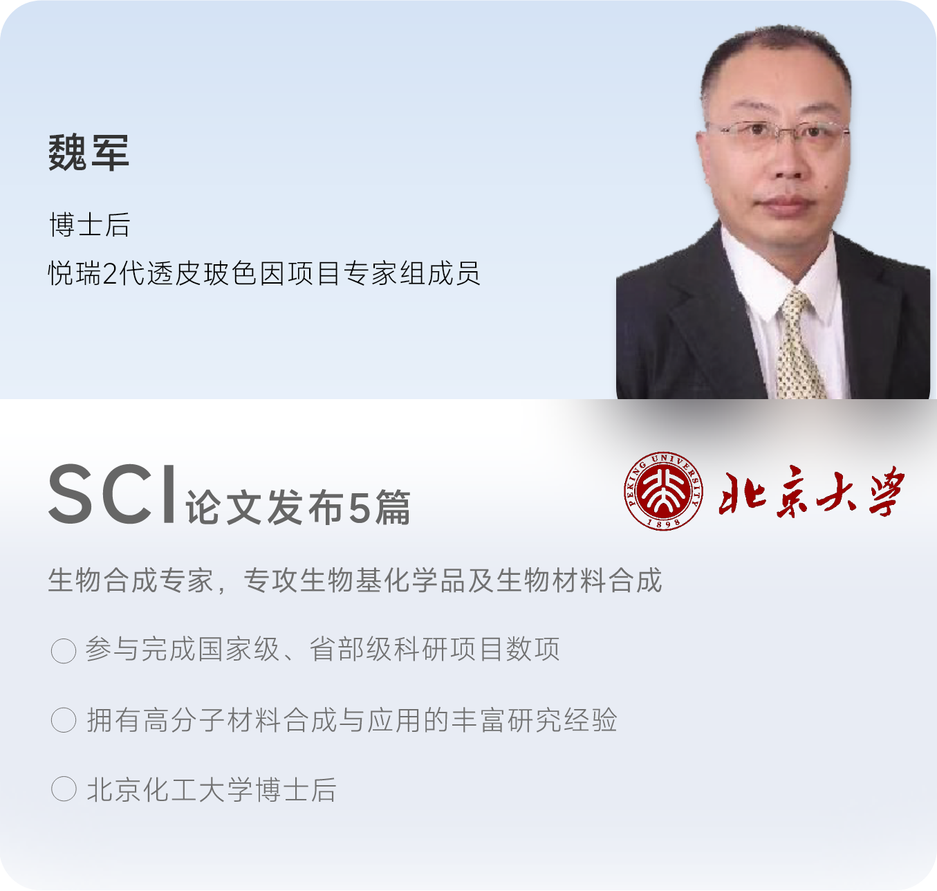 全自动升级化工车间